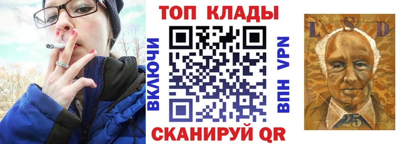Купить Демидов LSD-25  Меф мяу мяу  MDMA  МАРИХУАНА  Гашиш  АМФЕТАМИН 