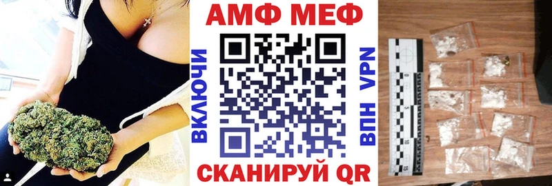 АМФ Premium  магазин продажи наркотиков  Демидов 