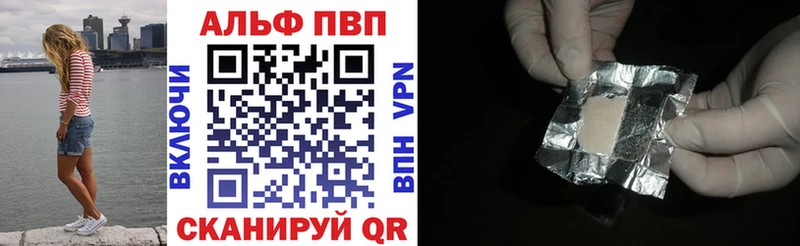нарко площадка наркотические препараты  Демидов  Alpha PVP СК КРИС 