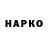 ГАШ VHQ ihatebiskvich