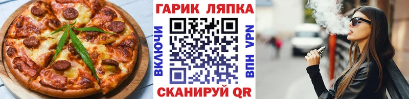 blacksprut ТОР  купить   Демидов  Canna-Cookies конопля 