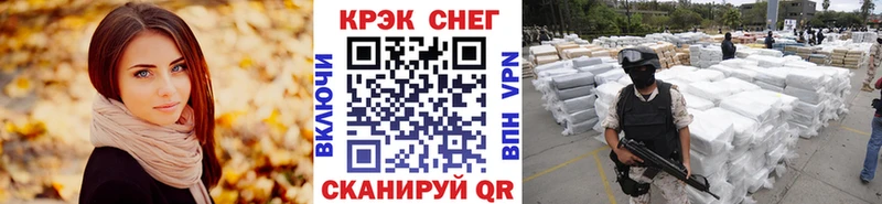 COCAIN Колумбийский  продажа наркотиков  Демидов 