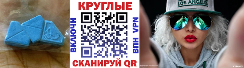 цены   Демидов  ЭКСТАЗИ MDMA 