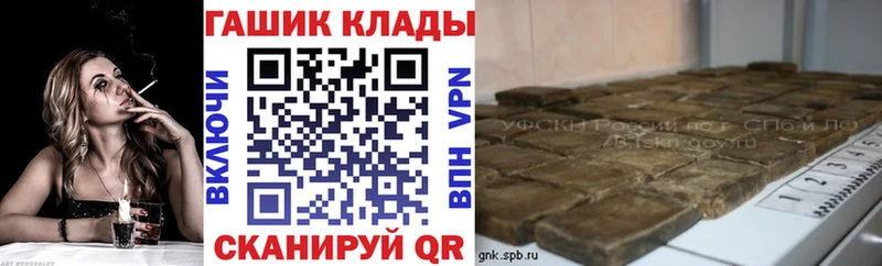 ГАШИШ ice o lator  Демидов 