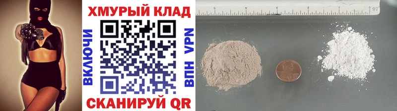 сколько стоит  Демидов  Героин Heroin 
