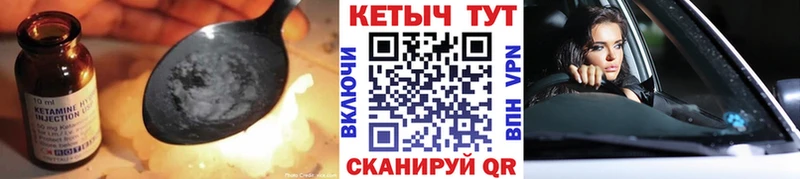 КЕТАМИН VHQ  хочу наркоту  Демидов 