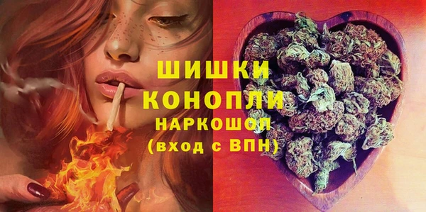 бутик Бронницы