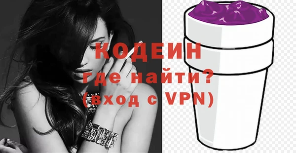 мефедрон мука Верхний Тагил