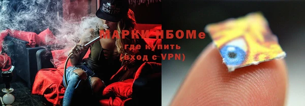 экстази Пролетарск