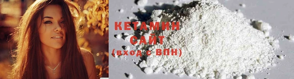 экстази Волосово