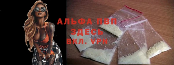 дурь Володарск