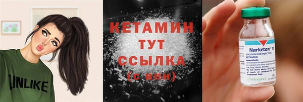 спайс Сафоново