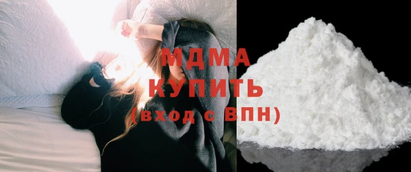 экстази Волосово
