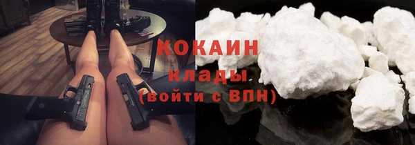 мефедрон мука Верхний Тагил