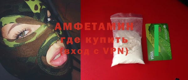альфа пвп VHQ Бугульма
