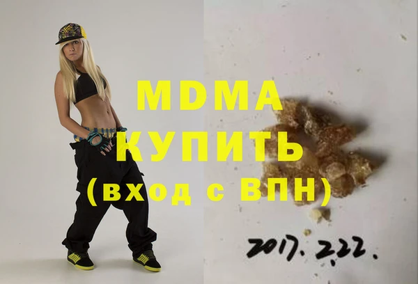 мефедрон мука Верхний Тагил