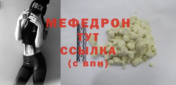 дурь Володарск