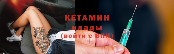 бутират Саяногорск