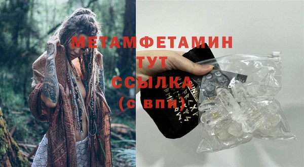 экстази Волосово