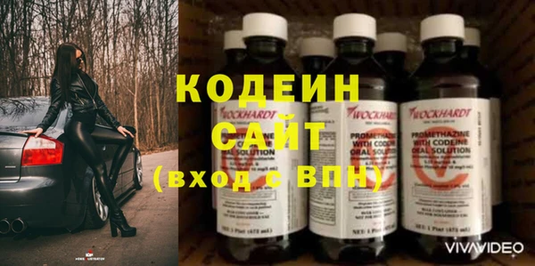 дурь Володарск