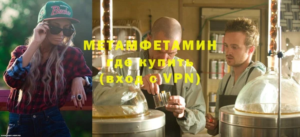 экстази Волосово