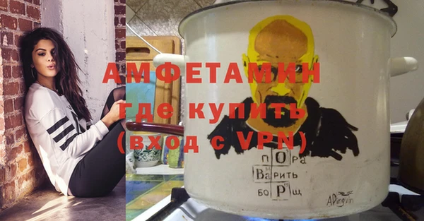 спайс Сафоново