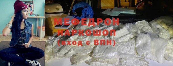 мефедрон мука Верхний Тагил