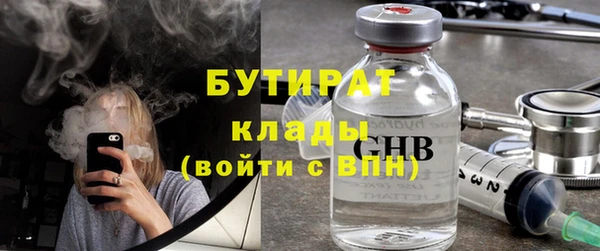 не бодяженный Верхнеуральск