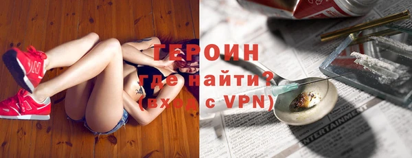 мефедрон мука Верхний Тагил
