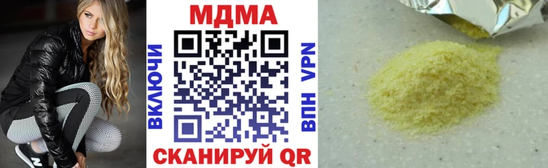 KRAKEN ONION  Демидов  МДМА VHQ  закладка 