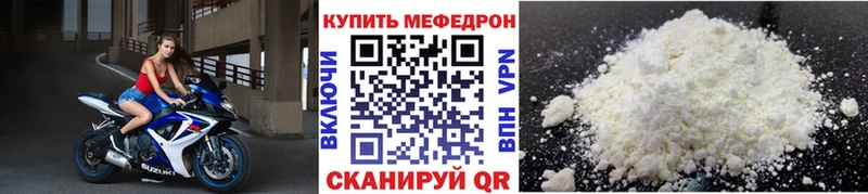 Мефедрон 4 MMC  Демидов 