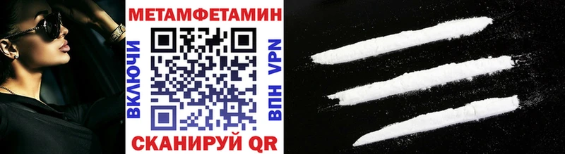 МЕТАМФЕТАМИН кристалл Демидов