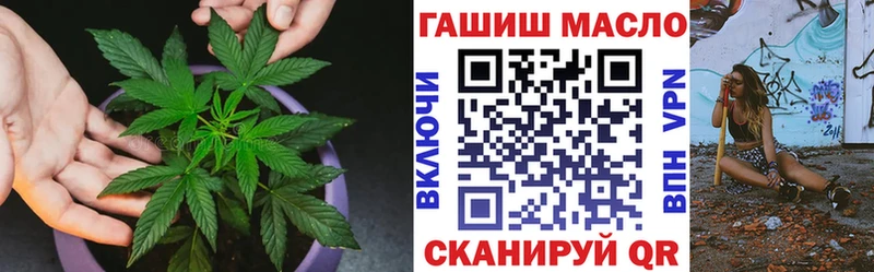 ТГК жижа  Демидов 